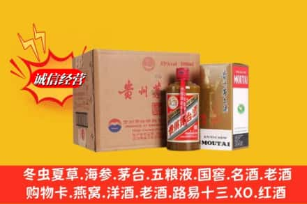 吕梁市交城高价上门回收精品茅台酒