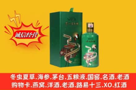 吕梁市交城回收出口茅台酒