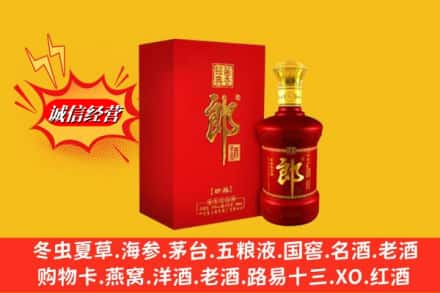 吕梁市交城高价上门回收珍品郎酒